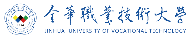 Jinhua University of Vocational Technology