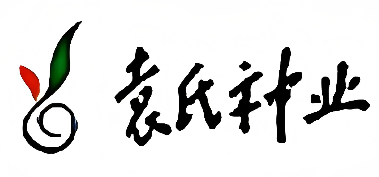 Yuan's Seed Industry